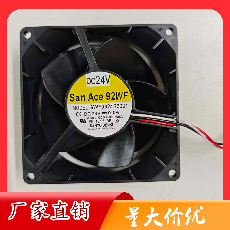 三洋9WF0924S2031 09232VA-24R-GTS A90L-0001-0598#A发那科风扇