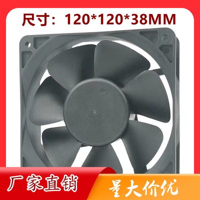 12CM防蜂服USB风扇12038大风量12/24V高转速散热风扇可插充电宝5V