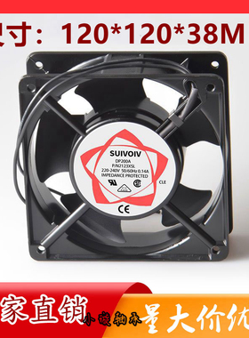 SUNON/建准DP200A P/N2123XSL XBL HSL HBL 12CM220V交流散热风扇