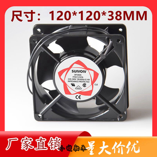 SUNON/建准DP200A P/N2123XSL XBL HSL HBL 12CM220V交流散热风扇