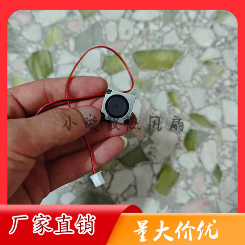 静音微型2006 3010 2CM 3CM 4CM 12V 5V USB鼓风机 涡轮散热风扇