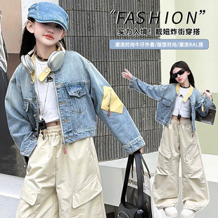 女童潮酷港风牛仔外套春装2026新款儿童韩系休闲白色工装裤两件套