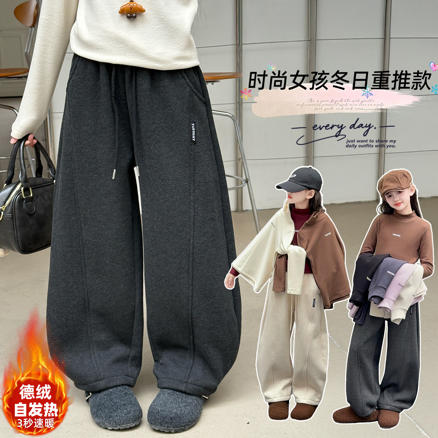 女童秋冬季裤子2025新款时尚女孩韩系中大童加绒加厚阔腿卫裤跨境