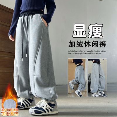 女童加绒裤子秋冬款2025新款儿童冬季卫裤女大童一体绒加厚运动裤