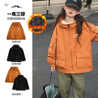 女童冲锋衣2025冬季新款夹棉外套摇粒绒内胆中大童保暖三合一上衣