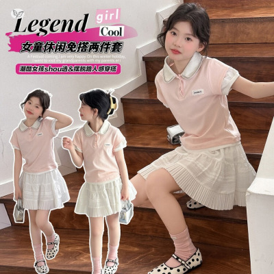 女童甜美套装2026年夏季新款中大童假两件POLO衫半身裙夏装两件套