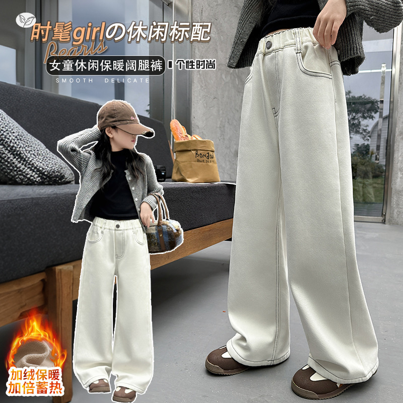 女童2025年秋冬新款加绒阔腿裤中大童时尚后袋刺绣直筒裤百搭长裤