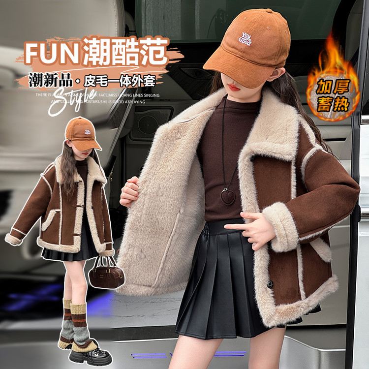 女童皮毛一体外套秋冬款2024新款毛领加厚毛毛上衣抗风机车服