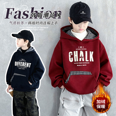 男童字母连帽卫衣冬加绒加厚2025新款儿童装男孩大码炸街洋气上衣