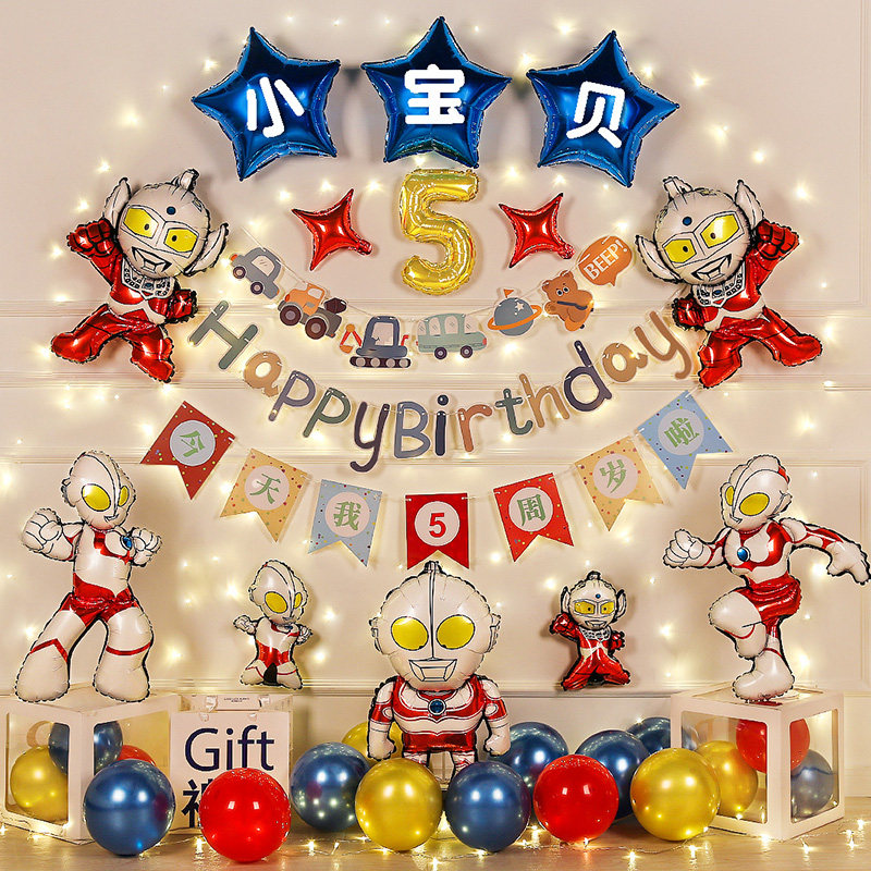 男孩奥特曼主题十岁生日派对场景布置周岁气球装饰电视投屏背景墙