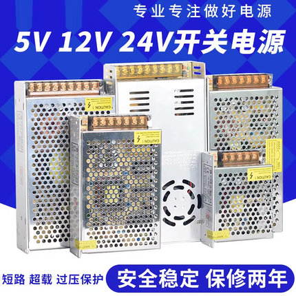 德国进口220转12V24伏5V直流开关电源LED监控10A15A20A变压器2A5*