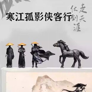 寒江孤影江湖故人侠客风中控台电脑显示屏车内装饰摆件小车载好物