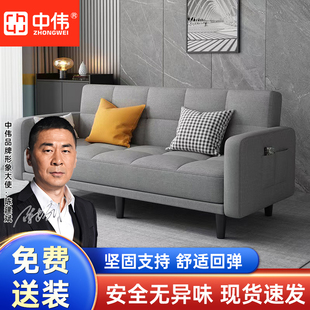 中伟沙发两用折叠沙发床客厅出租房多功能布艺科技布沙发床