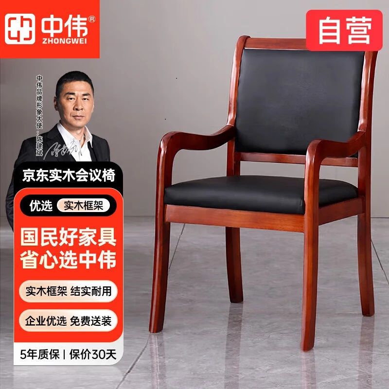 中伟沙发办公皮沙发会客室