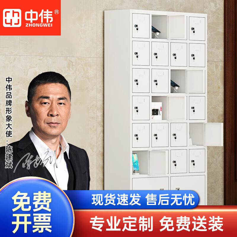 中伟手机存放柜对讲机柜工厂医院学校手机收纳柜铁门