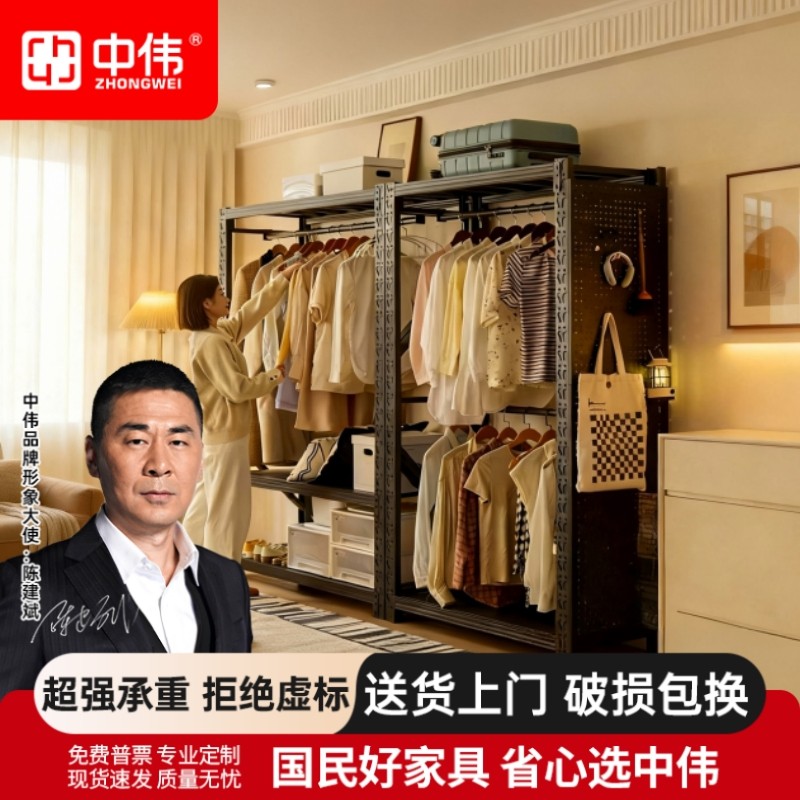 货架衣柜简易家用金属服装展示架干洗店钢制开放式挂衣架衣服架子,商业/办公家具,仓储货架,淘宝优惠券,粉丝福利购,淘宝优惠卷