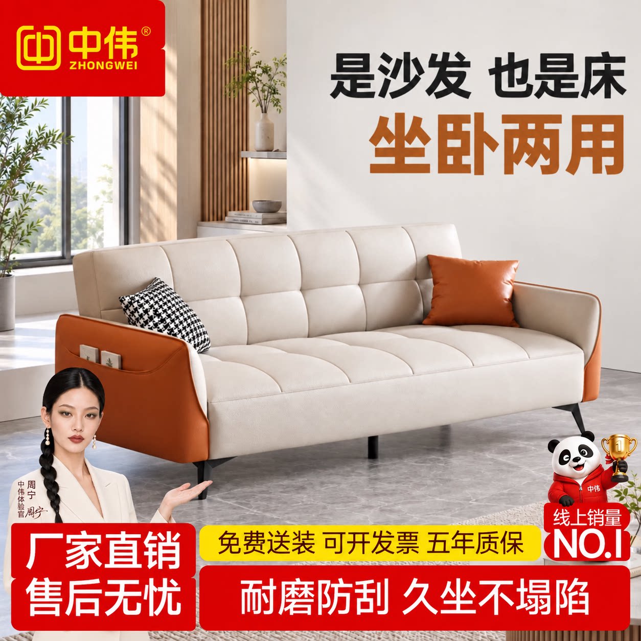 中伟折叠沙发床简约现代出租屋办公室多功能两用沙发办公沙发床