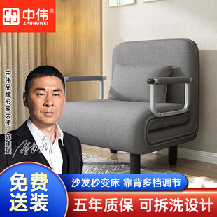 中伟布艺沙发折叠沙发床两用多功能午休懒人一体沙发大双人