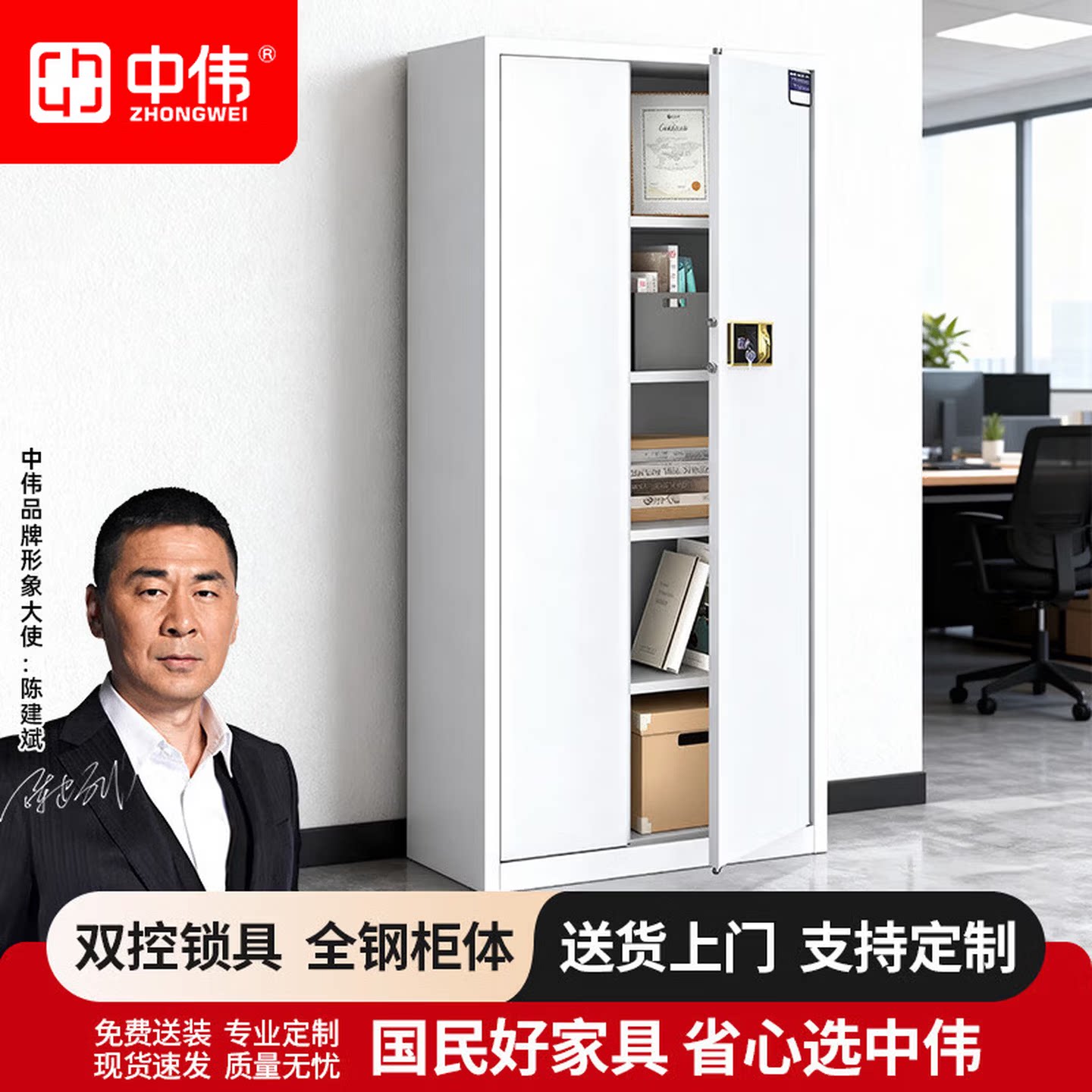 【CCTV央妈专访品牌】中伟保密图片