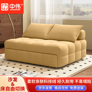 中伟日式泡芙两用小户型沙发阳台客厅多功能伸缩双人折叠沙发床