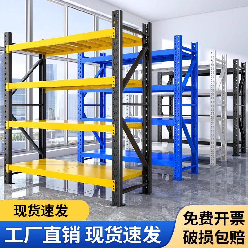 仓库重型货架仓储超强承重铁架超市多层置物架子快递家用储物架子