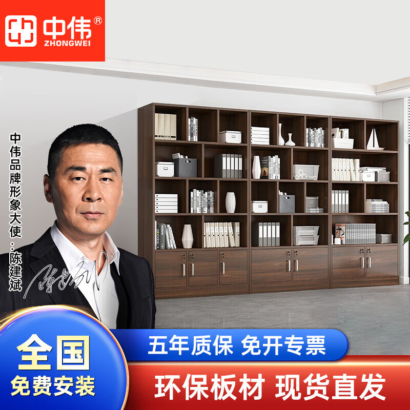 中伟书柜拆装厂家直销