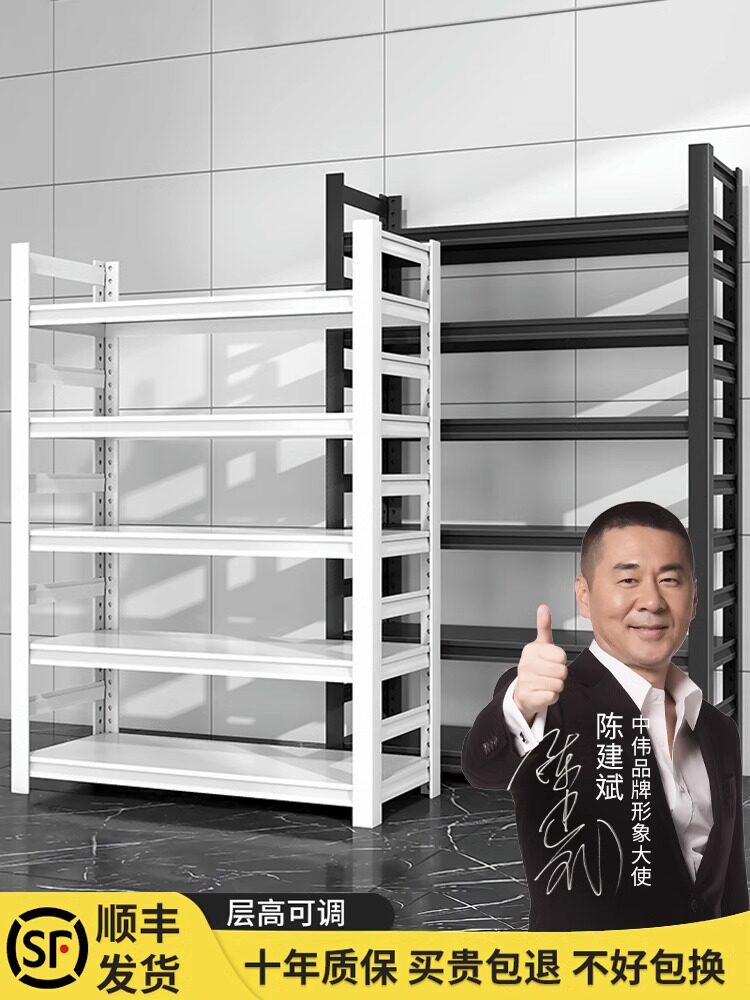 中伟仓库重型货架多功能储物架收纳架多层落地置物架超市展示架子