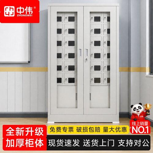 中伟手机存放柜对讲机柜工厂医院学校手机存放柜