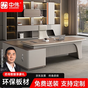 E0级老板桌办公桌简约经理桌轻奢总裁桌高级感董事长班台