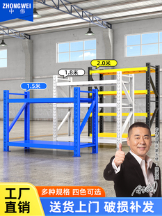 仓库货架超强承重家用多层置物架超市储物架快递架商用重型铁架子