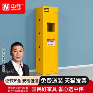 中伟全钢防爆气瓶柜安全柜氧气乙炔钢瓶储存柜实验室气体瓶柜黄色