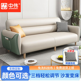 中伟折叠沙发床两用布艺双人沙发出租屋现代猫爪多功能沙发