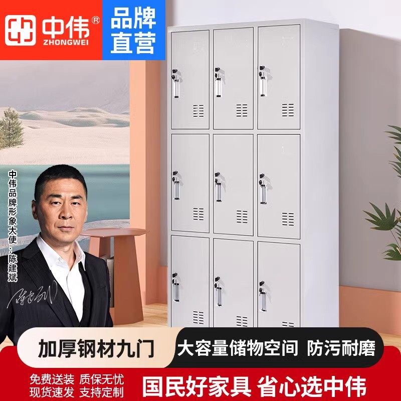 中伟二门更衣柜办公柜铁皮柜员工储物柜寄存包柜鞋柜精致型,商业/办公家具,更衣柜,淘宝优惠券,粉丝福利购,淘宝优惠卷