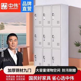 中伟二门更衣柜办公柜铁皮柜员工储物柜寄存包柜鞋柜精致型