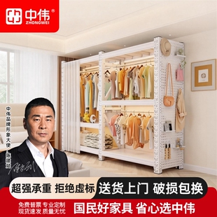 中伟货架衣柜简易家用服装展示架干洗店钢制开放式挂衣架衣服架子