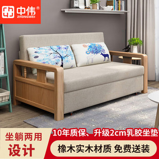 中伟布艺沙发床坐卧两用实木可折叠伸缩小户型客厅功能单双人乳胶