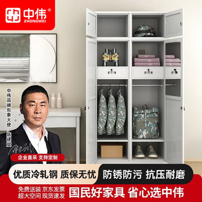 制式内务柜宿舍衣柜士兵柜铁皮柜储物柜更衣柜双人柜加厚款