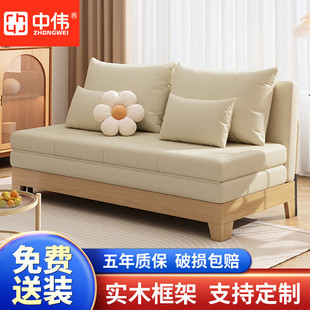 中伟实木沙发床可折叠多功能两用小户型科技布客厅推拉简约双人位