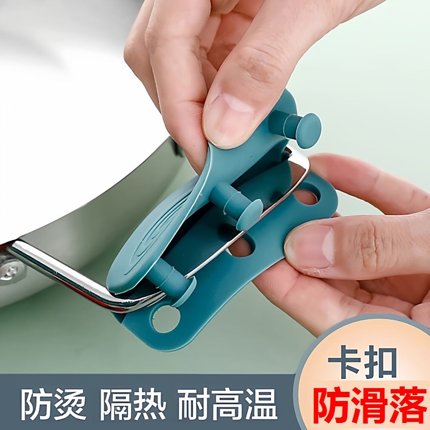 硅胶夹耐高温铸铁锅烤盘防烫把手隔热手套手夹锅柄锅耳朵套锅耳夹