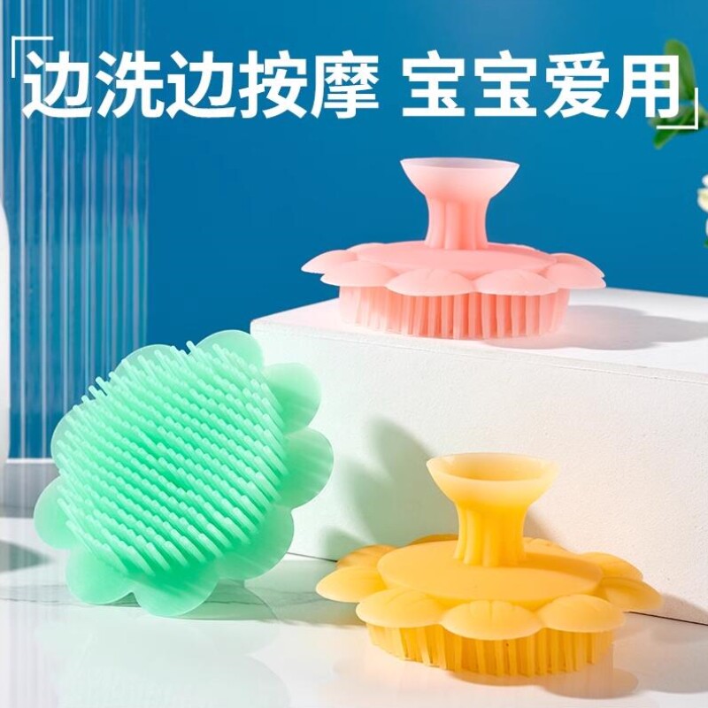 婴儿洗头刷硅胶去头垢宝宝洗澡海绵新生儿用品沐浴棉儿童搓澡搓泥