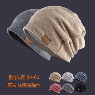 帽子男款冬季加绒保暖针织毛线帽睡帽包头春秋女士光头堆堆帽薄款