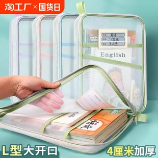 学生手提袋拎书袋科目袋双层网纱文件袋拉链式作业袋拉链式补习袋