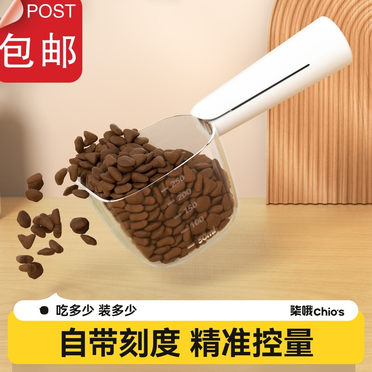 猫粮勺子计量狗粮称量器宠物喂猫喂狗量杯狗狗喂食专用挖粮勺小号