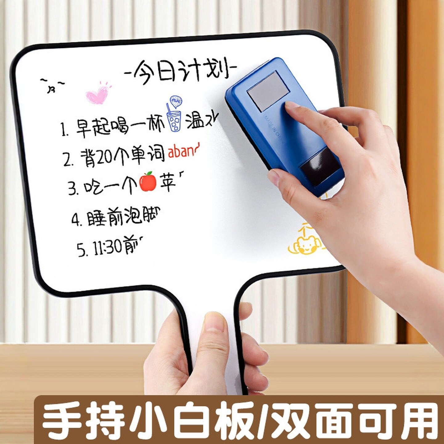 手持小白板可擦英语写字板大号儿童手举提示展示牌教具直播间黑板