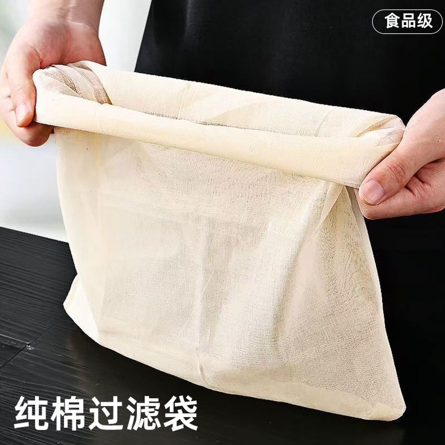煲鱼汤袋隔渣网布棉纱煲汤煮茶袋料布袋茶包鱼骨纱布过滤循环豆浆
