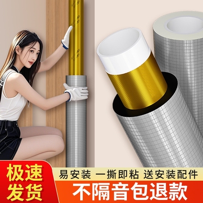 下水管道隔音棉包卫生间排水管阻尼片自粘吸音棉超强消除噪音减震
