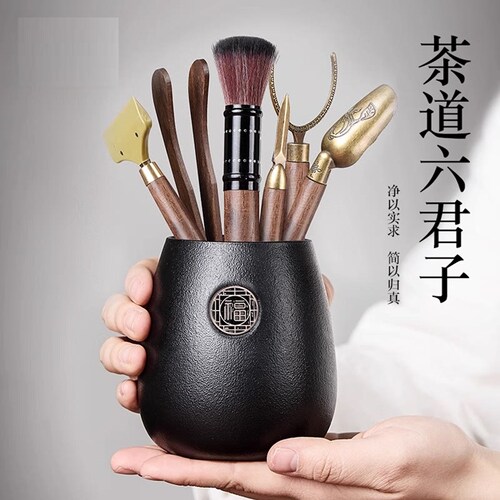 茶道茶宠六君子茶具套装功夫配件大全茶桌茶台泡茶工具茶刀茶夹刷