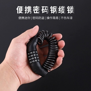 头盔锁自行车锁电动摩托车儿童密码锁行李箱坐高铁防盗专用可伸缩