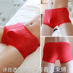 内裤男冰丝薄款无痕平角裤商务透气男士红色夏季舒适四角裤衩裤头
