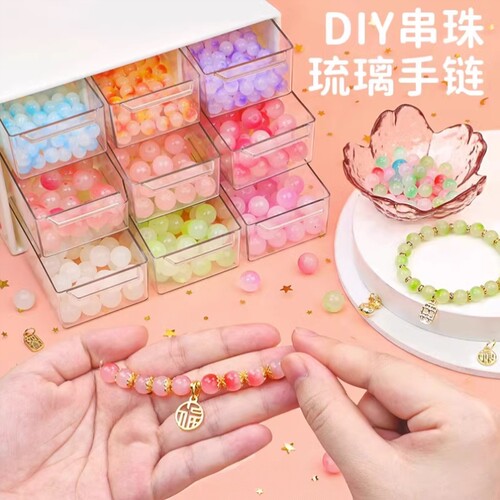 水晶手链diy材料儿童串珠手工女孩穿珠子玩具女童套装礼物收纳盒